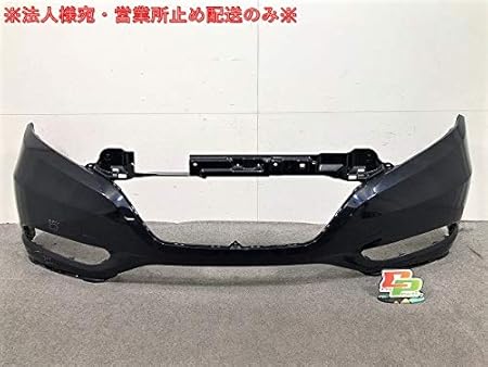 ヴェゼル Vezel Ru1 Ru2 Ru3 Ru4 純正 前期 フロントバンパー T7a 0000 ホンダ 中古 フロントバンパー 車 バイク Amazon