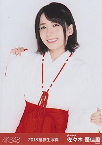 Amazon Akb48公式生写真 18 福袋生写真 佐々木優佳里 アイドル 芸能人グッズ 通販