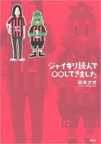 ジャイキリ読んで してきました モーニングkcdx Amazon Com Books