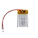 uxcell Power Supply DC 3.7V 240mAh 2P PH 2.0mm Pitch Li-ion Rechargeable Lithium Polymer Li-Po Battery