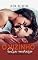 Livro O Vizinho que Mereço (Amores de Condomínio Livro 1)