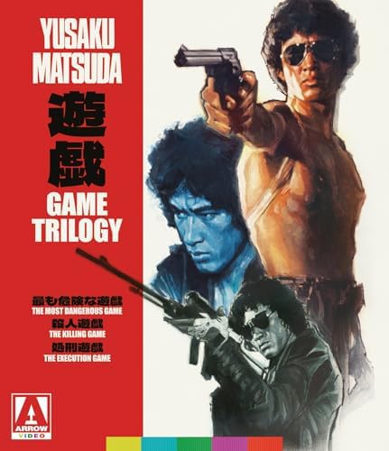 Amazon.com: Mamoru Oshii: Cinema Trilogy - Complete Collection