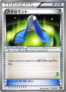 Amazon ポケモンカードゲーム ポケカ 大きなマント ミュウツーvsゲノセクト 収録 Pmmg 001 トレカ 通販