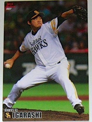 Amazon Co Jp カルビープロ野球チップス ソフトバンクホークス 五十嵐亮太 東京ヤクルトスワローズ ホビー 通販