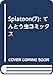 Splatoon(7): てんとう虫コミックス
