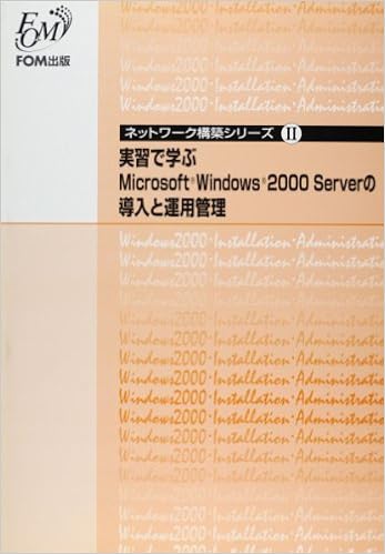 Zak Asw Omicrosoft Windows 2000 Server I U Ae Psc ƒlƒbƒgƒ ƒn Zƒvƒs ƒy Amazon Co Uk 9784893112828 Books