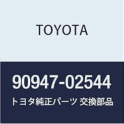 TOYOTA Genuine Parts Front Flexible Hose NO.1 Crown