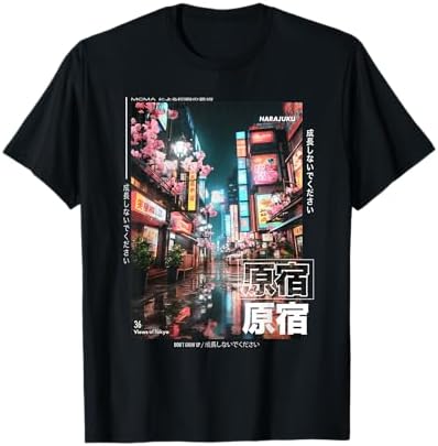 Amazon.com: Japan National Volleyball Team x Capcom Collaboration