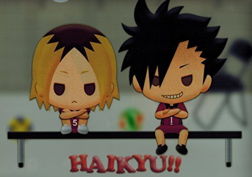 ハイキュー クリアファイル D 音駒 孤爪 研磨 黒尾 鉄朗 の買取価格 相場 高価買取なら買取一括比較のウリドキ