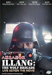 Amazon.com: Illang : The Wolf Brigade (Korean Movie ...