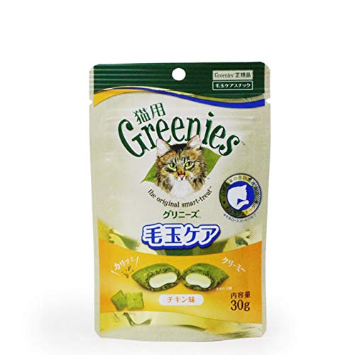 Greenies グリニーズ 猫用 毛玉ケア チキン味 30g 猫用スナック商品画像