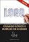 Livro Criando Logos e Marcas de Sucesso: Técnicas de Design para criar Logotipos, Marcas, Ícones e Símbolos incríveis para empresas, produtos ou serviços.