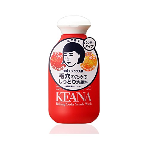 无印良品＆酵素洗颜粉＆城野医生等祛黑头洁面大全