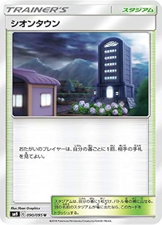 プラグ アイデア 仮称 シオン タウン アニメ Eugeniatours Com