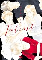 Talent-タレント- 第01巻