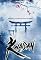 Livro Kwaidan – Histórias e Estudos de Coisas Estranhas: Contos Clássicos de Horror Japonês