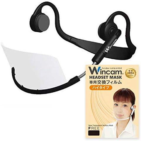 Amazon Co Jp フェイスシールド 飲食業 接客業 送料無料 ウィンカム Wincam ヘッド セット 本体15個 標準フィルム 替え追加フイルムハイタイプ15枚 ブラック 口元が開閉式で飲食 が可能 洗える繰り返し利用可 美容 接客用 マウスシールド 食品 飲料 お酒