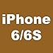 Leather Phone Case iPhone 6 6s Slim Wallet with Card Slots for Credit Card Id and Cash- Free Tempered Glass and Phone Stand with Gift Box Packing (Cognac Brown)