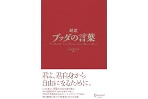 ���U�֥å������~ (Japanese Edition)