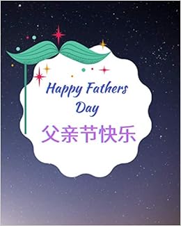 Happy Fathers Day 父亲节快乐 完美的父亲节和生日礼物 个性化的感谢日记 祝父亲节快乐 我爱你 爸爸 Br3设计 Br3 Amazon Com Books Happy Fathers Day 父亲节快乐 完美的父亲节和生日礼物 个性化的感谢日记 祝父亲节快乐 我爱你 爸爸 Br3设计 Br3 Amazon Com Books