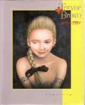 Trevor Brown (Japanese Edition)