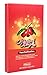 MiralandBerry Miracle Fruit, Miracle Berry (10 Whole Berries), Freeze Dried, Not Tablet
