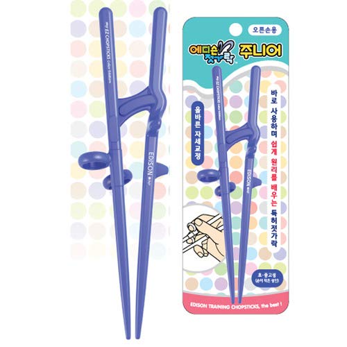 Edison Training Helper Easy Chopsticks for Junior (Right Handed Junior) NEW VERSION - //coolthings.us