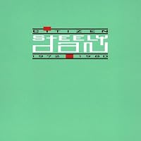 Steely Dan Ablum Cover
