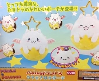 Amazon パズドラ カラビナ付きポーチ たまドラ 全2種セット ぬいぐるみ おもちゃ