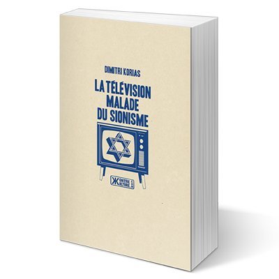 La  télévision malade du sionisme