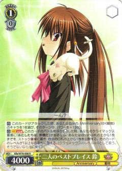 Amazon ヴァイスシュヴァルツ Klb W78 008 二人のベストプレイス 鈴 R レア ブースターパック Key th Anniversary カードゲーム トランプ ホビー