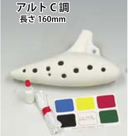 Amazon Co Jp 陶製オカリナ 大 デザイン 描画用素材 文房具 オフィス用品