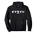 Vaporwave Aesthetic Offline Japanese Simple Text Hoodie Pullover Hoodie