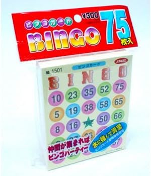 Amazon Co Jp ビンゴカード 75枚入