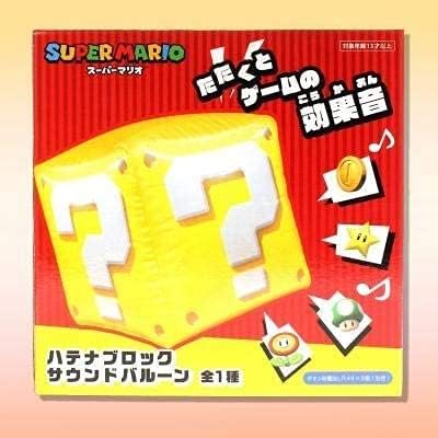 Amazon スーパーマリオ ハテナブロック サウンドバルーン マリオ コイン ブロック ブロック おもちゃ