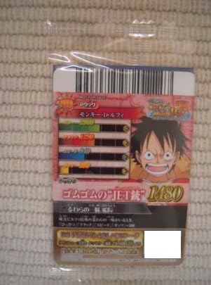 Amazon ｄｓ ワンピース ギガントバトル ２ 初回限定特典 ワンピース ワンピーベリーマッチｉｃ データカードダス ３種セット アニメ 萌えグッズ 通販