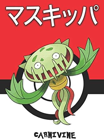 Carnivine マスキッパ Pokemon Notebook Blank Lined Journal By Legends Lickitung Amazon Ae