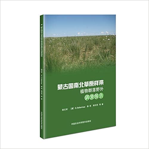蒙古国南北草原样带植物群落野外调查报告 韩文军 蒙 D Bolormaa 春亮 那日苏 等 韩文军d Bolormaa 春亮那日苏 Amazon Com Books