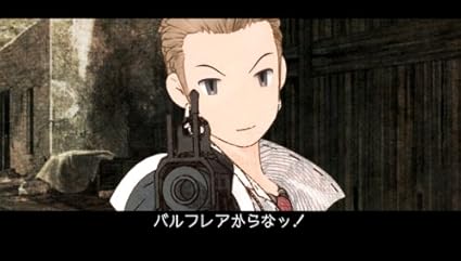 Final Fantasy Tactics Shishi Sensou Amazon Es Videojuegos