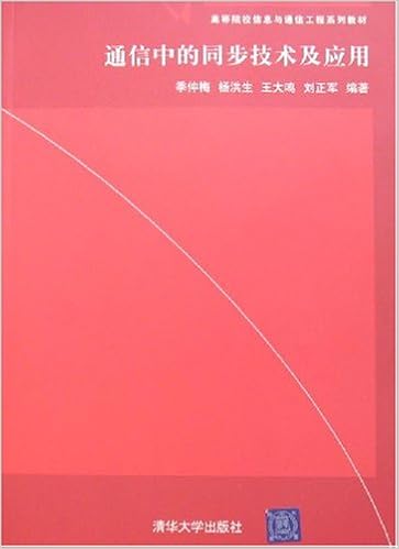 交通执法现场勘察与信息技术 王文武 Amazon Com Books