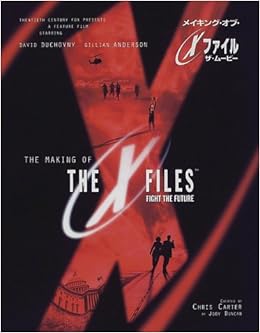 メイキング オブ X ファイル ザ ムービー ジョディ ダンカン Duncan Jody 律代 池谷 本 通販 Amazon