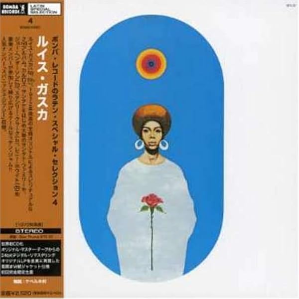 Amazon.com: For Those Who Chant (Verve By Request Series)[LP]: CDs