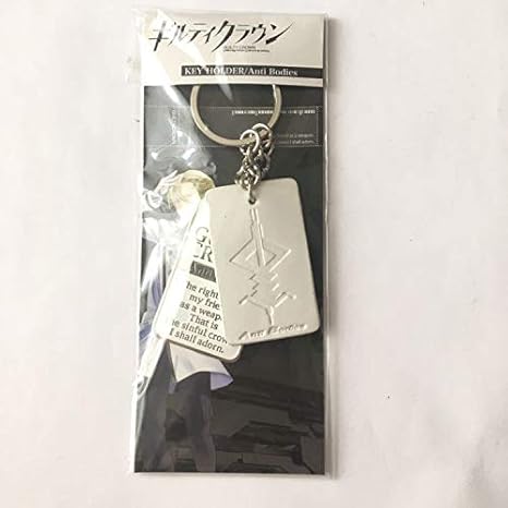 Amazon ギルティクラウン キーホルダー アンチボディズ アニメ 萌えグッズ 通販