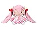 SEGA Hatsune Miku Series Special Fluffy Stuffed Soft Plush Sakura Miku Japan