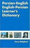 Persian-english English-persian Learner's Dictionary: A Dictionary for English Speakers Studying Persian Farsi/Dari