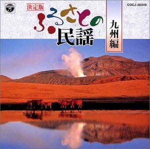 œˆ E A O E Ae I W Abe E O By Amazon Co Uk Music