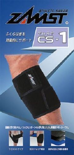 Amazon ザムスト Zamst Cs 1 フクラバギ サポート L Zc0103 アウトドア シャツ 通販