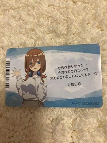 Amazon Co Jp 五等分の花嫁 中野三玖 アニメイト メッセージカード ホビー 通販