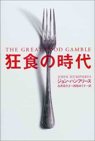 Shopping Japanese Environmental Science 3 Stars Up - 