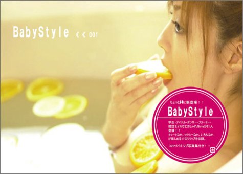 Baby Style Vol.1